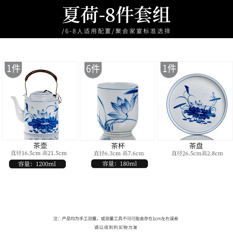 Hand-painted blue and white porcelain tea set Home meeting office Chinese Jingdezhen ceramic beam teapot teacup