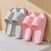 2025 Summer Non-Slip EVA Indoor Slippers for Men & Women - Thick-Soled & Deodorant