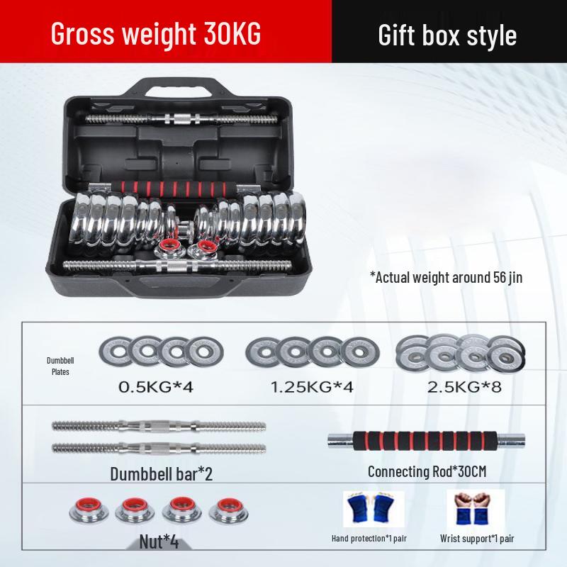 Brangdy Adjustable Electroplated Dumbbell and Barbell Set