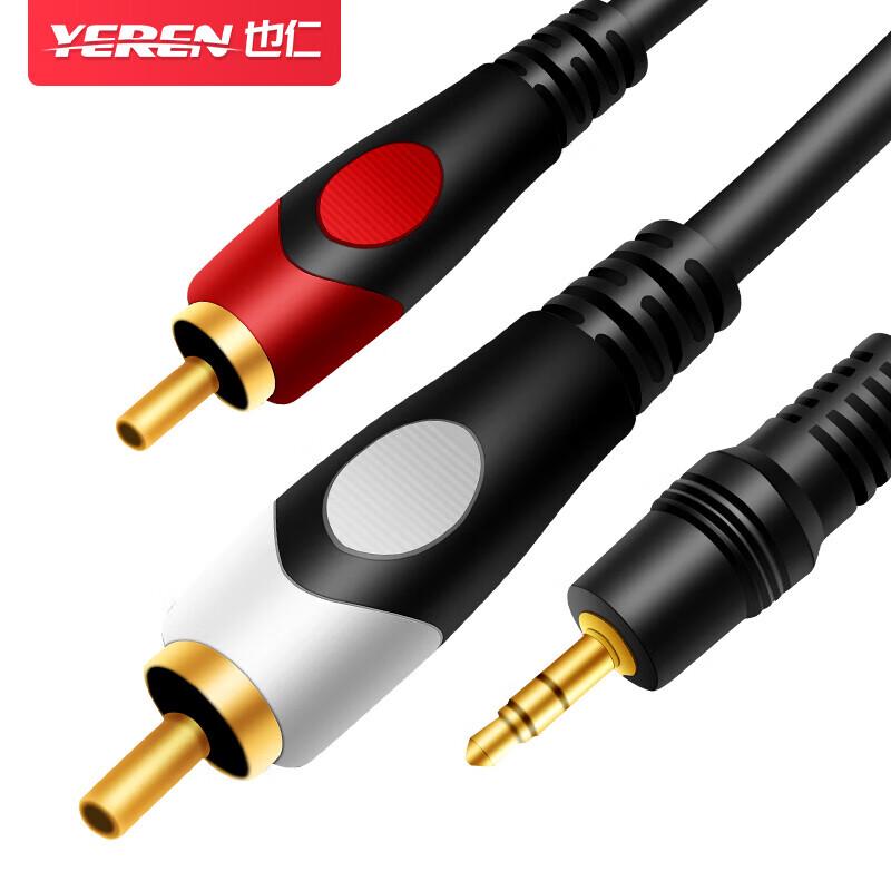 Аудиокабель 3,5 мм на двойной RCA