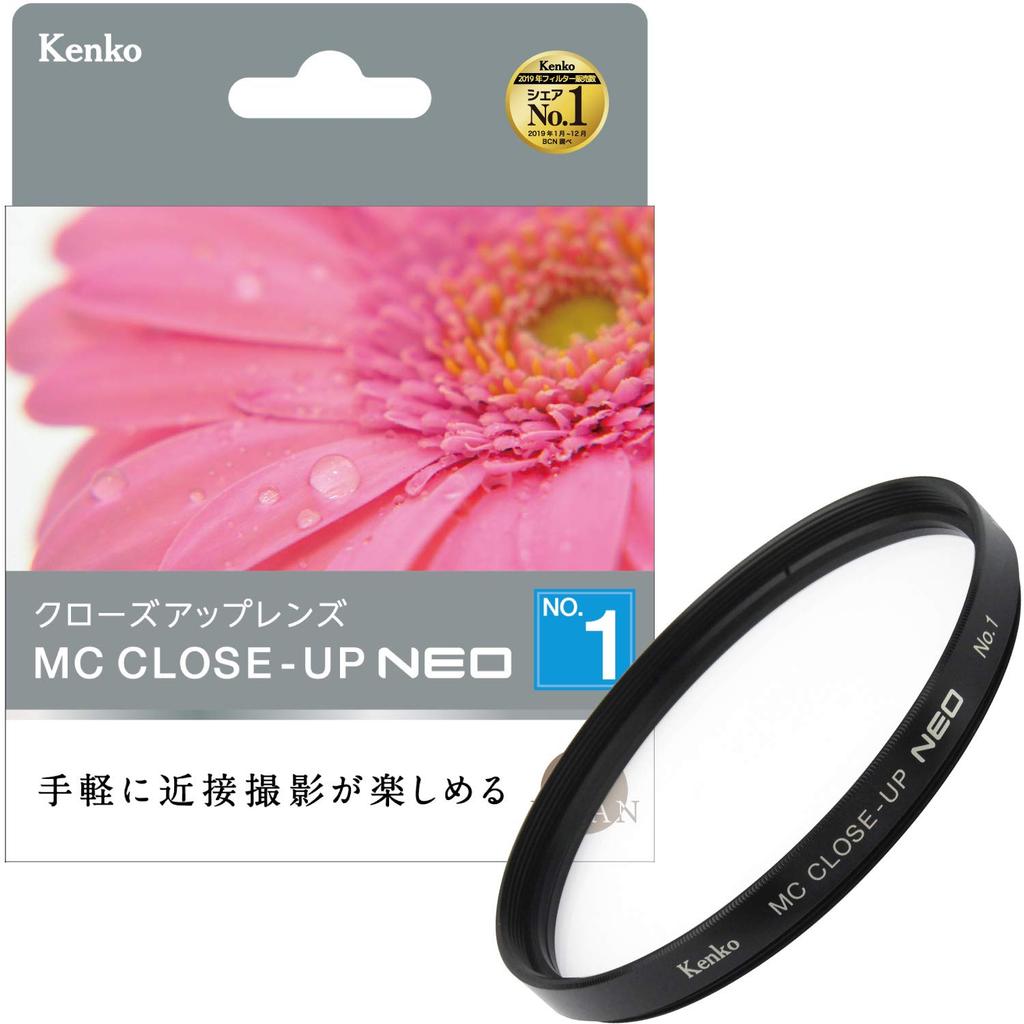 Kenko MC Lens Filter NEO 77mm for Photography Close-up No.1 Close-up (477175)