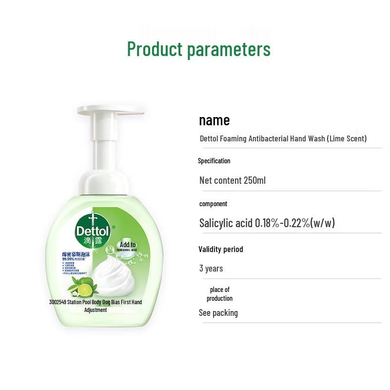 Dettol Пенящееся средство для мытья рук