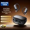 Philips TAT4759 True Wireless Открытые Bluetooth-наушники