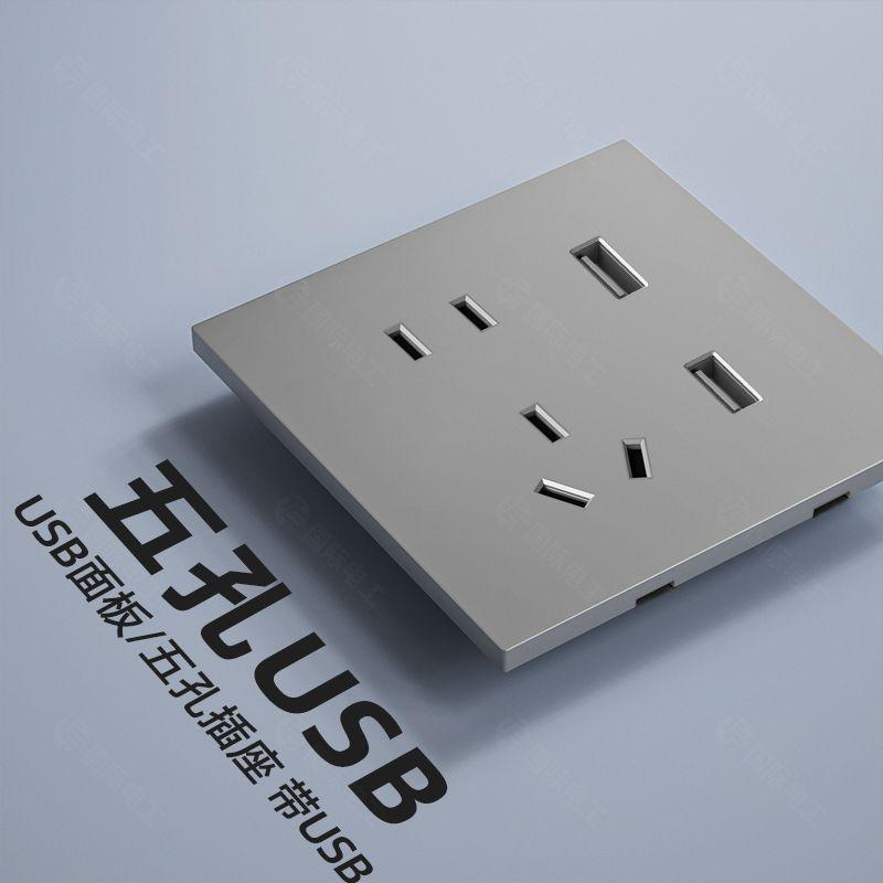 Ультратонкий Тип 86 Светло-серый 16A Одноклавишный Двойной/Многоклавишный Выключатель Розетка