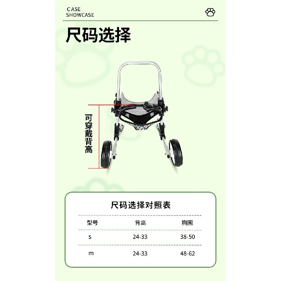 Pet Forelimb Support Wheelchair, Small Dog and Cat Specific Four-wheel Rehabilitation Walking Device