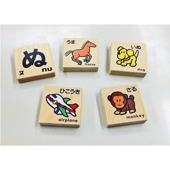 Kumon Publishing Kumons Hiragana Building Blocks WB-25 Wooden Educational Toy ST Mark Acquired Age 2 Up