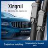 Бескаркасная тихая щетка стеклоочистителя Geely Xingrui 2021