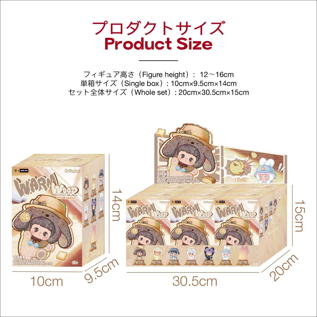 TOP TOY × MaiDongDong [Согревающее шептание дерева] Плюшевый кулон [1 шт.] Gacha Gacha Фигурка-сюрприз в закрытой упаковке