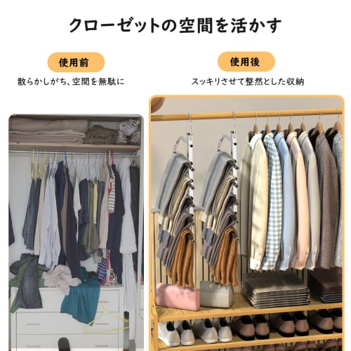 Housolution Pants Hangers (Set of 2) - 5 Tiers, Wrinkle-Resistant, Mark-Free, Space-Saving, Silver