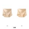 High Waisted Seamless Women's Underwear