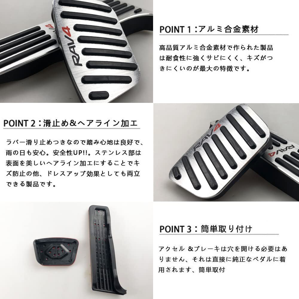 BOYOUS от 2022 года Высококачественные алюминиевые накладки на педали тормоза и газа, эксклюзивно для улучшенной новой серии RAV4 XA50 2021. Не требуется сверление и