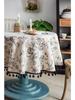French Vintage Floral Print Tablecloth with Tassels - Black and White Rose Design, Round Cover for Dining Room or Kitchen Decor