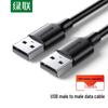 Ugreen Двойной USB 2.0 кабель для передачи данных, оба разъема male