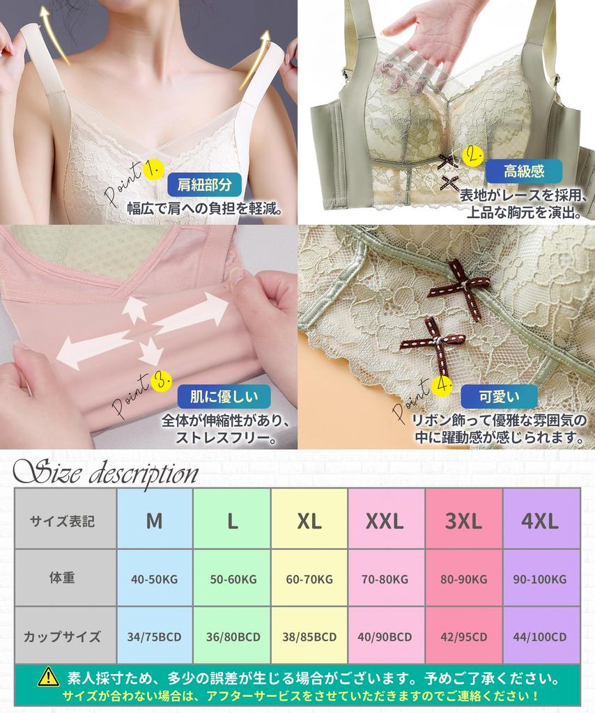 Bra That Makes Your Breasts Look Smaller Cup and Less Likely To Get Stuffy Bra That Makes Large Breasts Look Smaller Bra Large Size Bra Cute Bra That