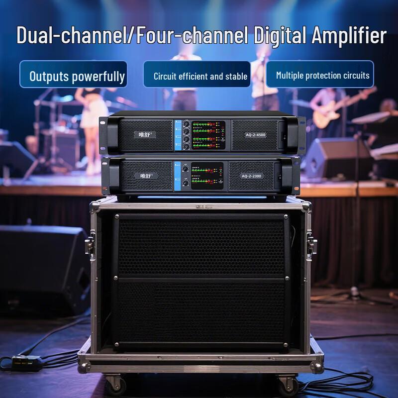 Weishu AQ-2-2300 Профессиональный 2-канальный цифровой усилитель мощности (Китайская версия)