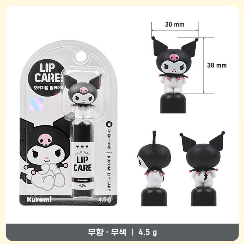 Увлажняющий бальзам для губ без отдушек и запаха