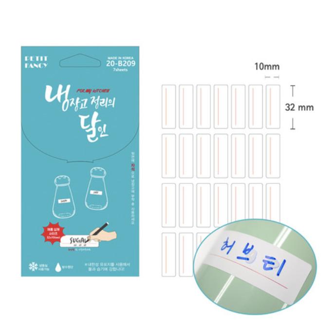 Petit Fancy Index Label Stickers(For Fridge Organization/10ea Each) 5 Options/Waterproof Paper/Category Label/Marking Tools/Tag Stickers