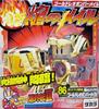 86 Bomberman Bakugaiden II Flame Mail Gold Leo Bomber Mail B-Daman