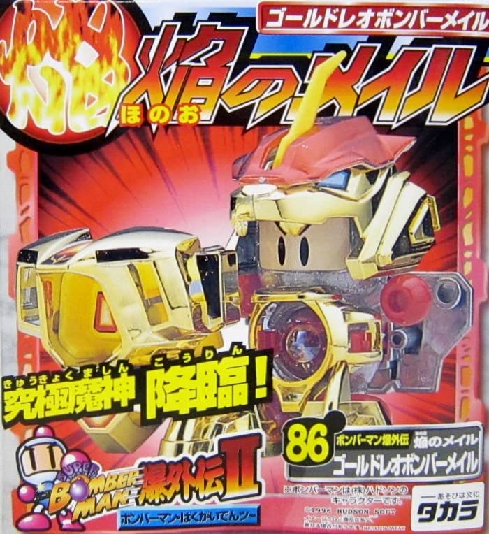 86 Bomberman Bakugaiden II Flame Mail Gold Leo Bomber Mail B-Daman