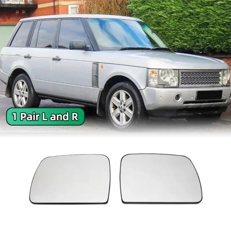 Для Land Rover Range Rover L322 Vogue 2002 2003 2004 2005 2006 боковое крыло с подогревом, зеркало заднего вида, сменные аксессуары для стекла