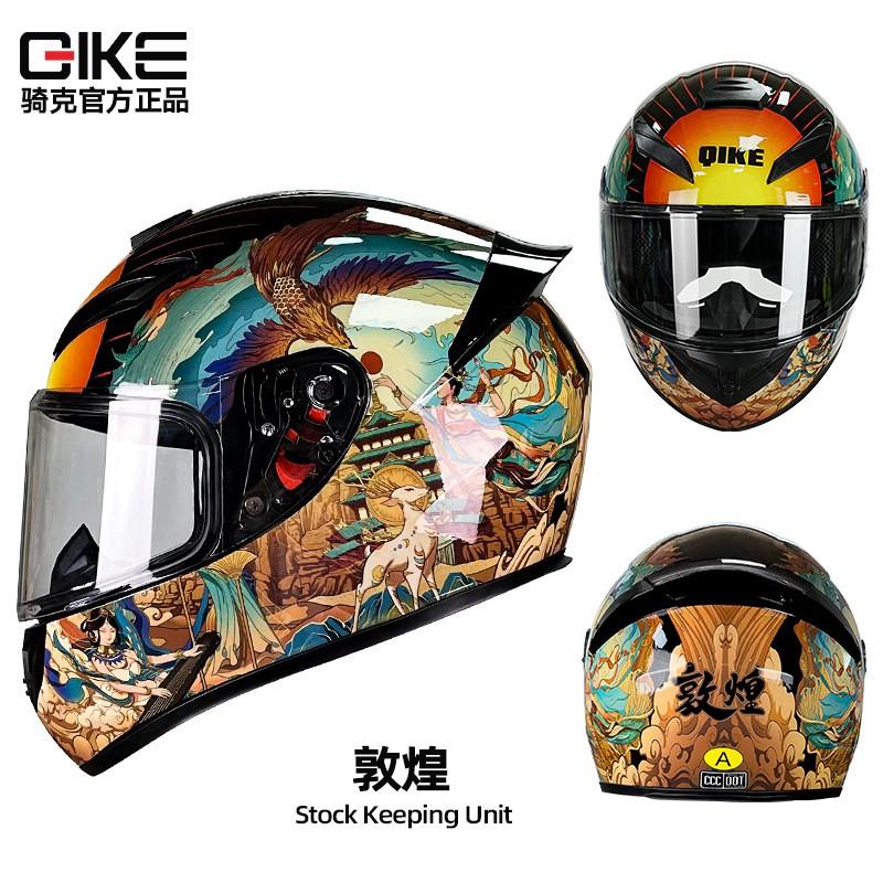 Full Face Motorcycle Helmet Men Women ABS Material 3C Certified All Season Universal Riding