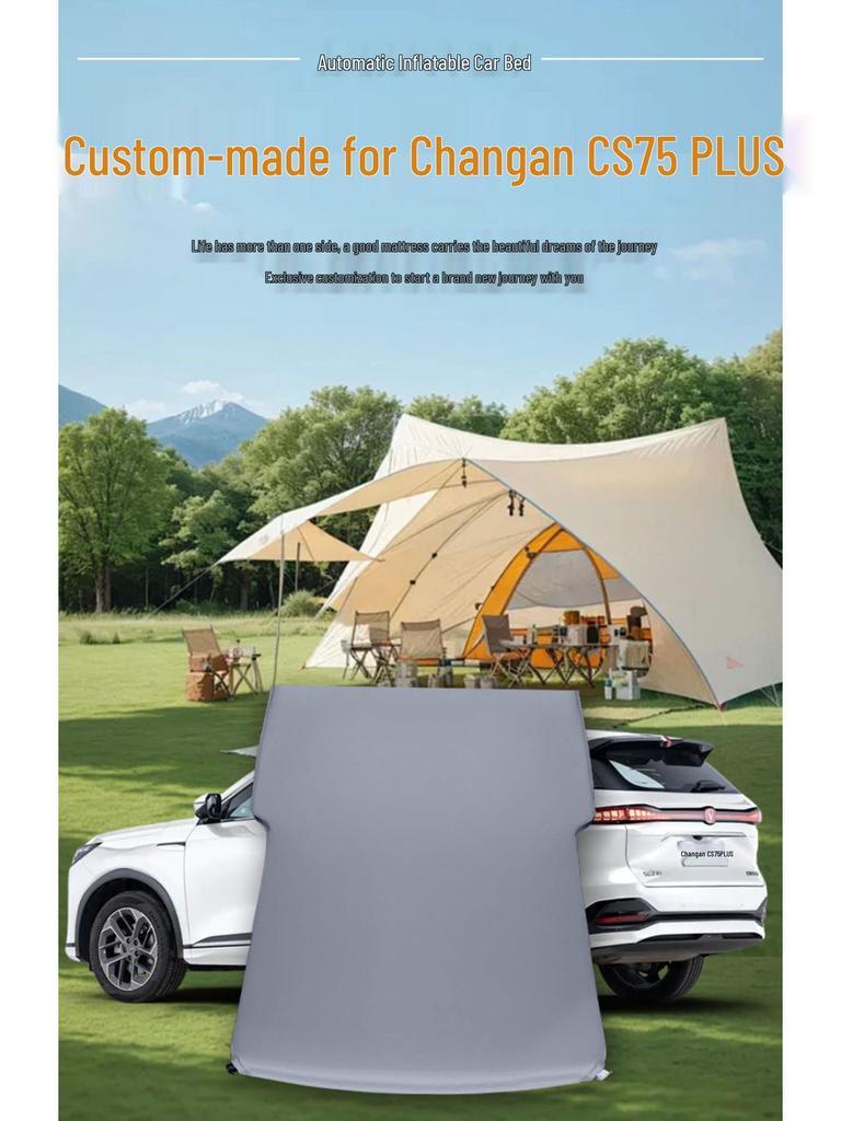 Надувной матрас на заднее сиденье и коврик для сна в багажник Changan CS75 Plus