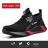 Обувь Steel Bag Head Flying Woven Shoes, модная дышащая, противоударная и противопрокольная обувь для страхования труда, всесезонная защитная обувь