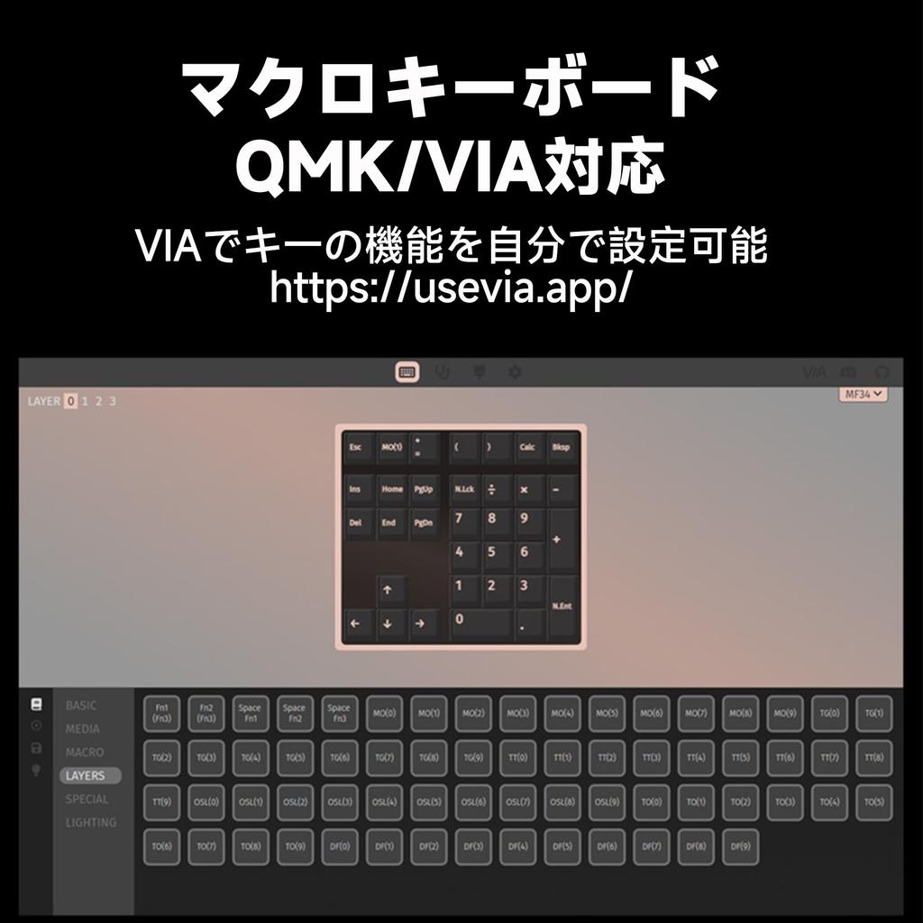 BRIMFORD Numeric Keyboard Mechanical Keyboard Macro Keyboard Compatible with Keymap Can Be Changed with VIA Programmable Keyboard Numeric Keyboard