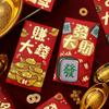 6Pcs Embossed Dragon Year Hongbao Profit Is Sealed Red Envelope Three-Dimensional  Chinese New Year