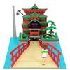 Sankei MP07-11 Studio Ghibli Mini Spirited Away Ab