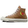 Chuck 70 Sky High Farm Workwear x Chuck 70 Converse High 'Клубничная Луна' A06516C