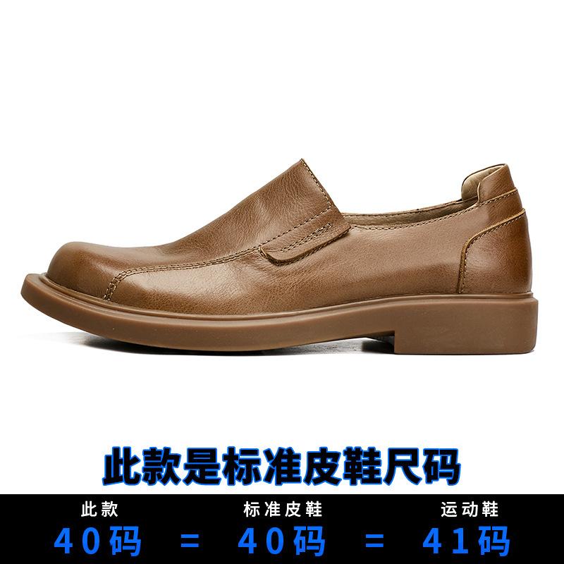 Кожаные мягкие подошвы дышащие однопедальные ленивые шапочки-туфли с круглой головкой и большой головкой кожаные мужские туфли