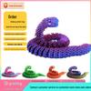 3D-печатная игрушка-змея Viper - Креативная модель животного, слепой бокс для детей