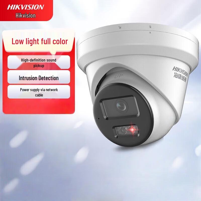 HIKVISION 4MP HD Starlight Indoor/Outdoor Dome Surveillance Camera CN plug (adapter included)