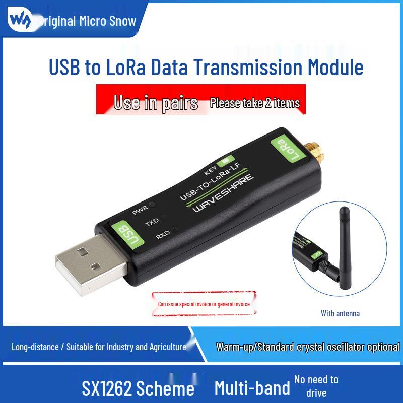 USB-модуль для беспроводной передачи данных LoRa на базе SX1262 для промышленного и сельскохозяйственного использования