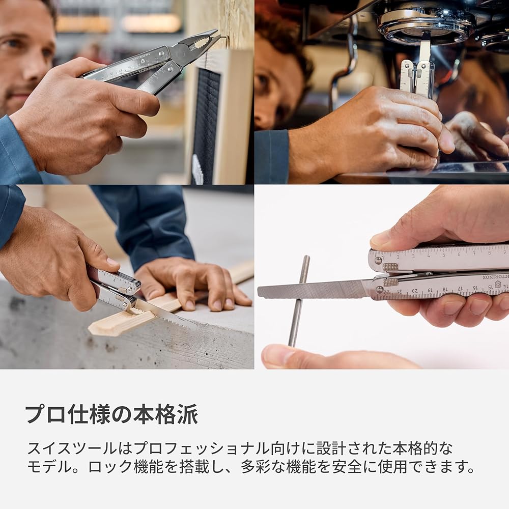 Victorinox SwissTool MX Silver Мультитул с нейлоновым чехлом 26 функций Швейцарский армейский нож
