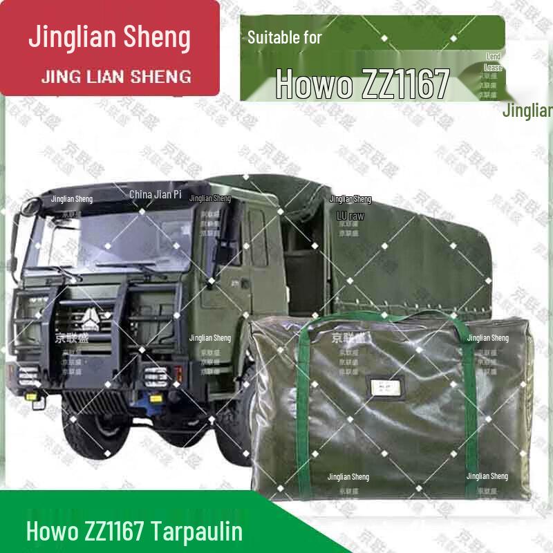 Jingliansheng Heavy-Duty Truck Tarpaulin