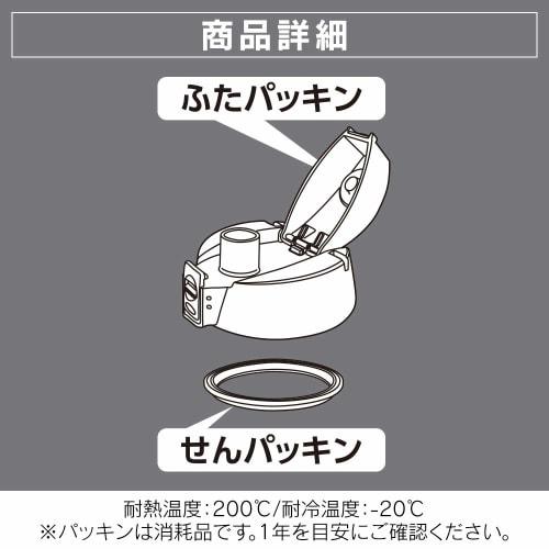 IRIS OHYAMA Mug Bottle Gasket Set, Gray, 29 x 15mm, 95 x 9mm, for Sports Jugs, PS-SSJ