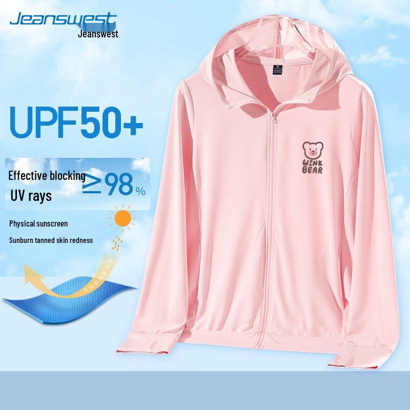 Женская худи Jeanswest из ледяного шелка с защитой от солнца UPF