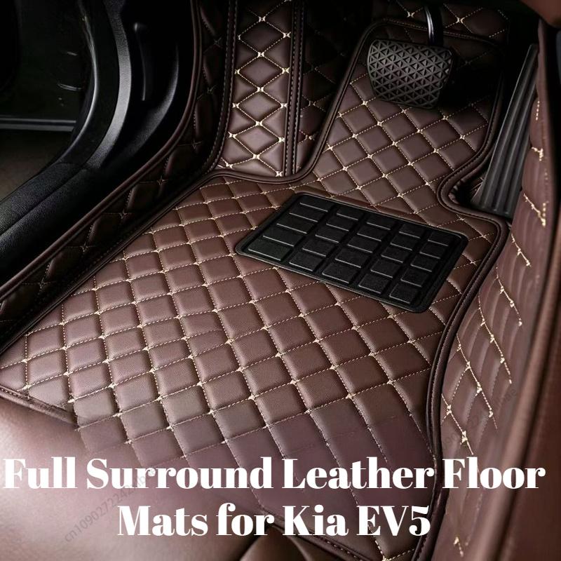 Full Surround Leather Car Floor Mats Interior Protective Accessories for Kia EV5 2024-2026 Custom Floor Mats Interior durable