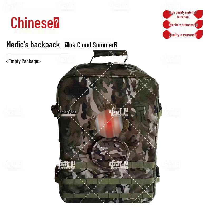Zhongwuwei Outdoor First Aid Tactical Bags