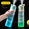 Spray Water Cup Large Capacity Male and Female Sports Food Grade Student Cooling Portable Water Bottle Air Jet Spray Cup