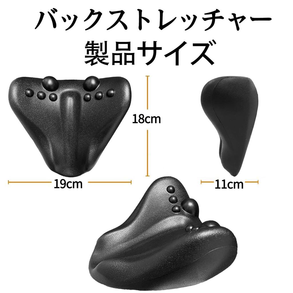 Тренировка позвоночника Крестец Растяжение Тренировочные товары Оборудование Подушка Талия Шея Плечи Осанка Спина Точки давления Товары для здоровья