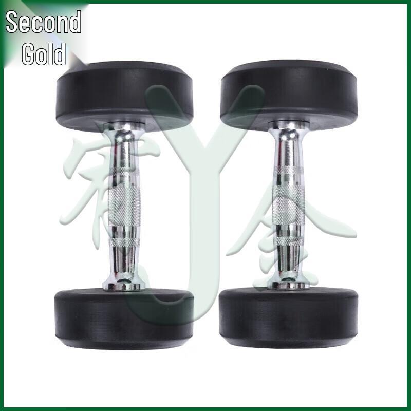 Youjin Professional Rubber-Coated Dumbbell Set