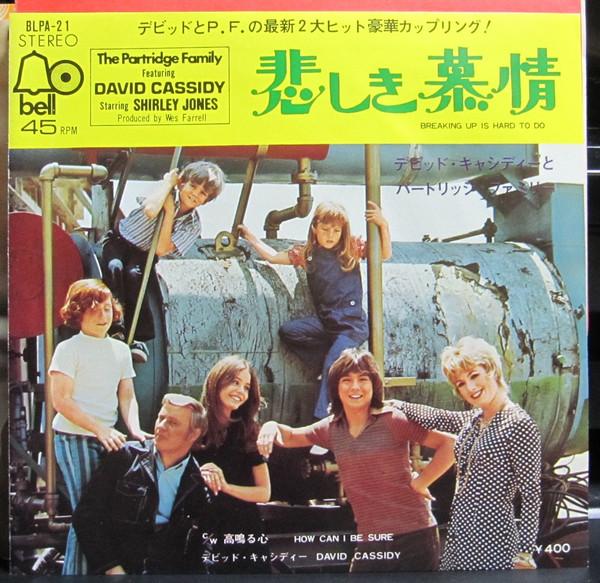 7-дюймовая пластинка DAVID CASSIDY THE PARTRIDGE FAMILY Грустные чувства BLPA21 BELL 1972 Япония Рок Б/у