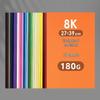 A4 White Cardstock, Black & Colored Paper, Thickened for DIY Kindergarten Crafts & Projects, A3/A4 Size.