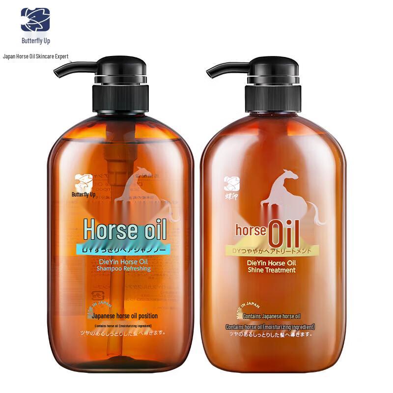 Dieyin Horse Oil Shampoo & Conditioner Set