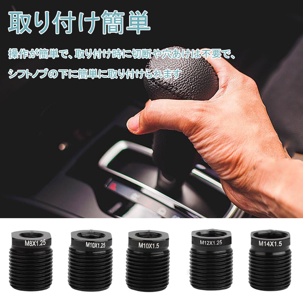 Адаптер ручки переключения передач 5 шт. Адаптер с винтами Алюминиевый сплав Запасные винты с внутренними винтами Коррозия