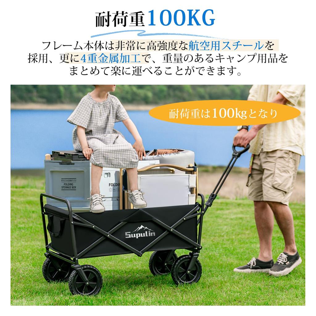 Supulin Carry Carry Large Capacity Load Capacity Outdoor Camping Wide Convergence Sports Cherry Blossom Black Wagon, Cart, Foldable, 100L, 100kg,