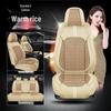 Maxus T70/T60/D90/D60 Four Seasons Car Seat Cushion Pad